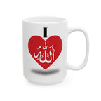 Islamic Mug, Personalized I Love Allah Coffee Cup