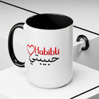 Habibti Coffee Mug — Arabic 'حبيبتي'.