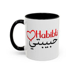 Habibti Coffee Mug — Arabic 'حبيبتي'.