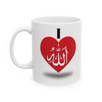 Islamic Mug, Personalized I Love Allah Coffee Cup