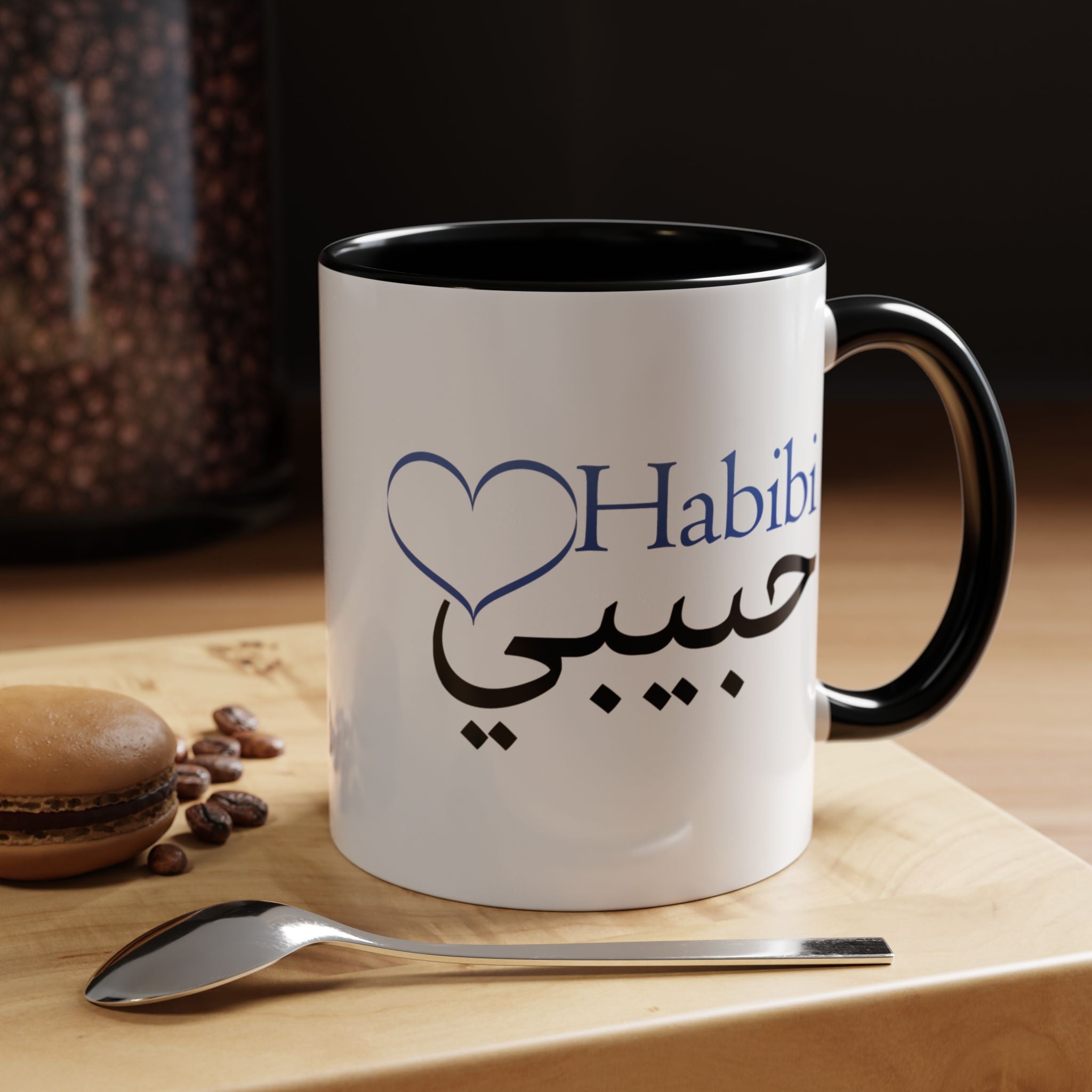 Habibi Coffee Mug — Arabic Gift Accent Mug (11oz & 15oz)