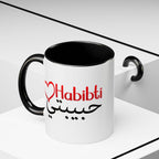 Habibti Coffee Mug — Arabic 'حبيبتي'.