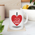 Islamic Mug, Personalized I Love Allah Coffee Cup