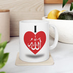 Islamic Mug, Personalized I Love Allah Coffee Cup