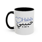 Habibi Coffee Mug — Arabic Gift Accent Mug (11oz & 15oz)