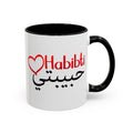 Habibti Coffee Mug — Arabic 'حبيبتي'.