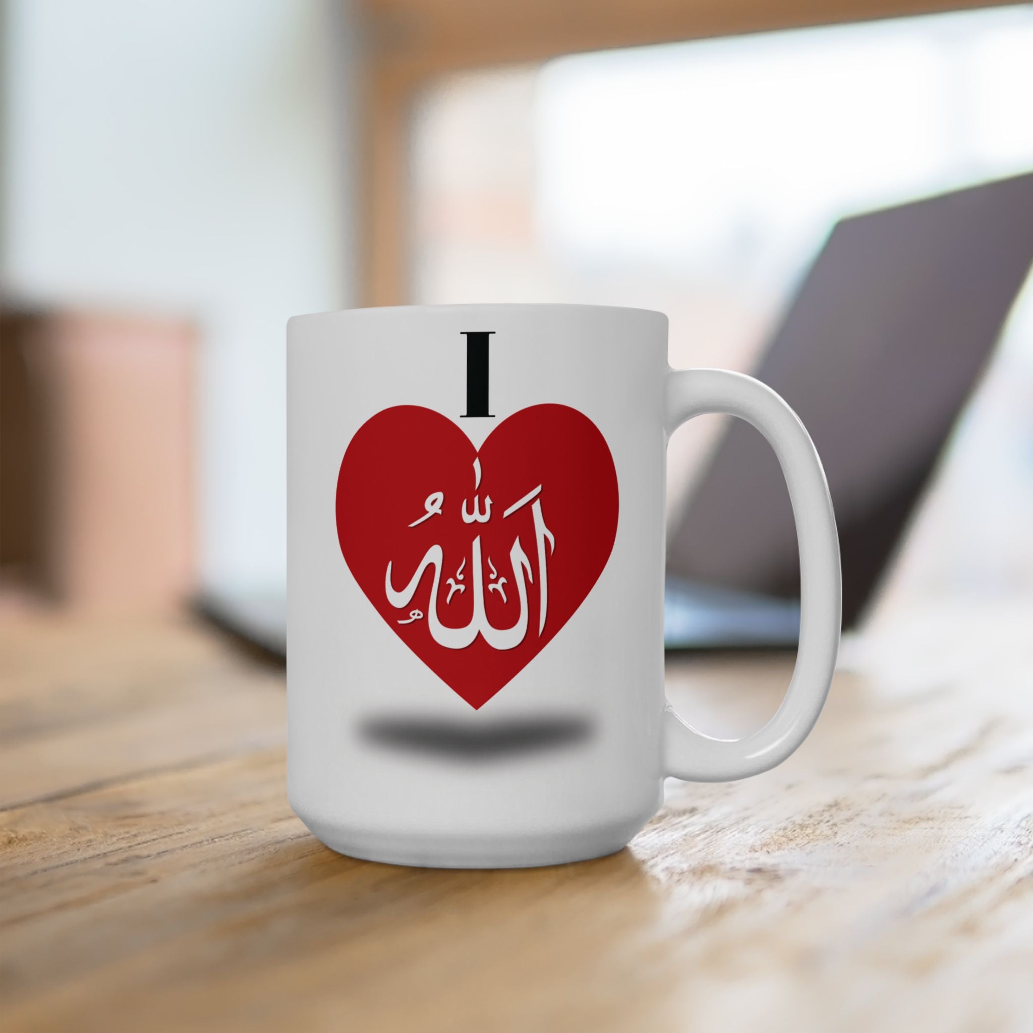 Islamic Mug, Personalized I Love Allah Coffee Cup
