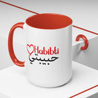Habibti Coffee Mug — Arabic 'حبيبتي'.