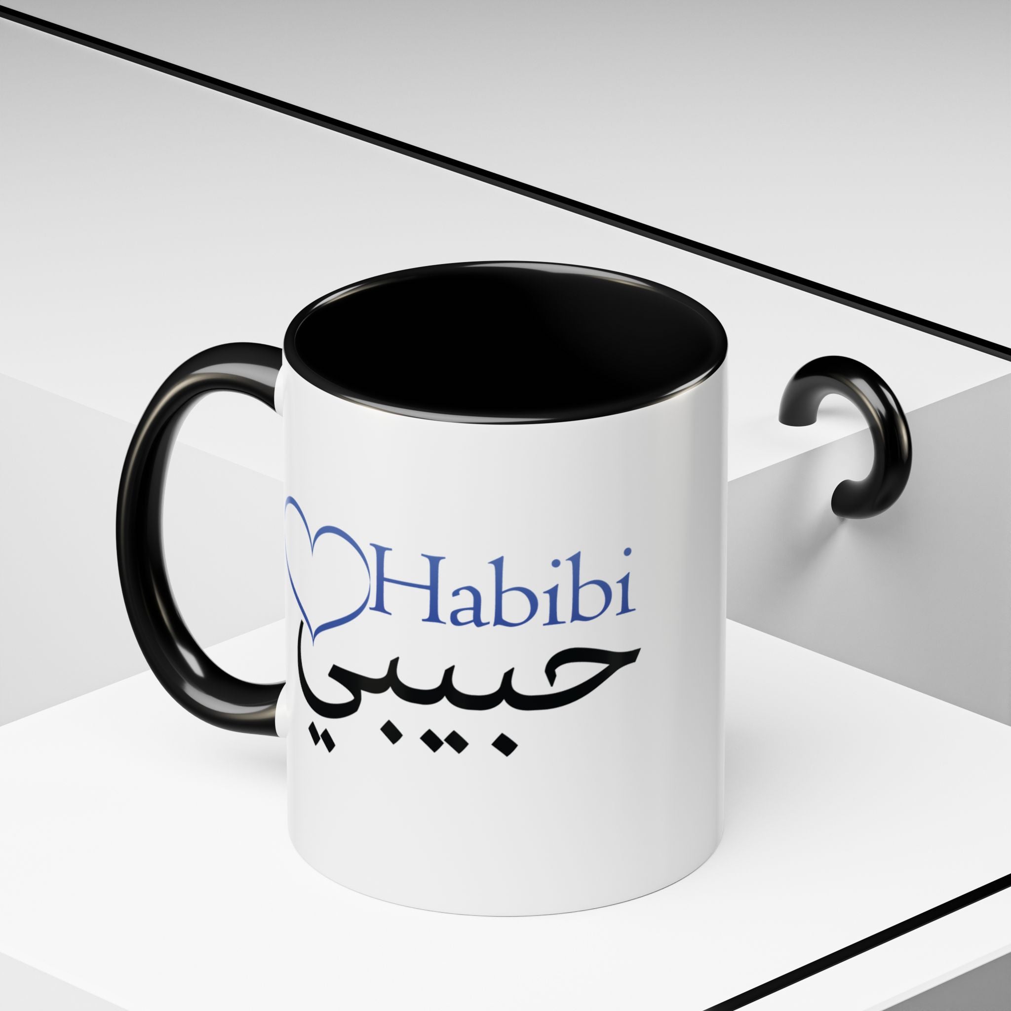 Habibi Coffee Mug — Arabic Gift Accent Mug (11oz & 15oz)