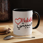 Habibti Coffee Mug — Arabic 'حبيبتي'.