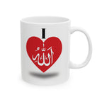 Islamic Mug, Personalized I Love Allah Coffee Cup