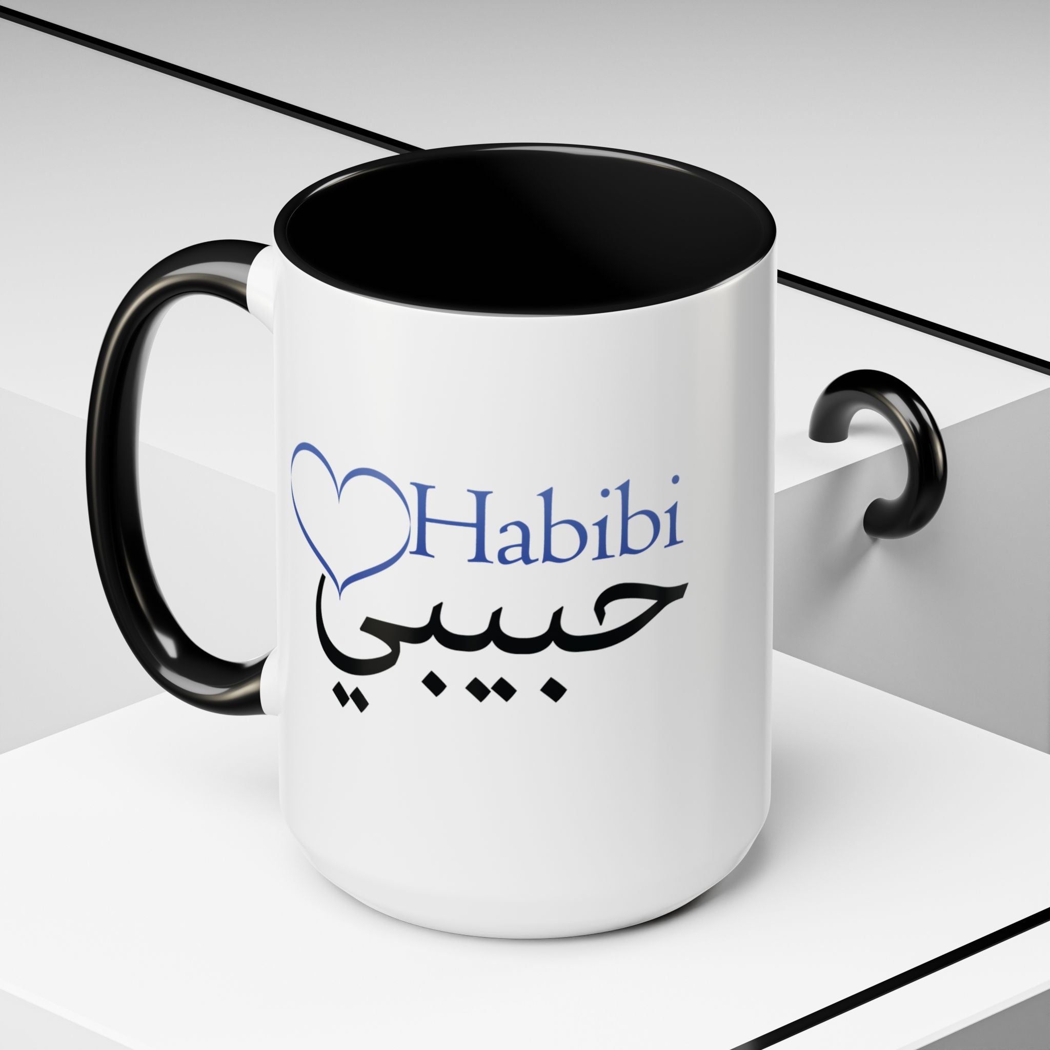 Habibi Coffee Mug — Arabic Gift Accent Mug (11oz & 15oz)