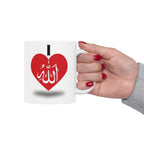 Islamic Mug, Personalized I Love Allah Coffee Cup