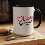 Habibti Coffee Mug — Arabic 'حبيبتي'.